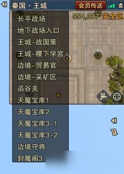 神諭之劍VIP系統(tǒng)介紹 神諭之劍VIP怎么激活