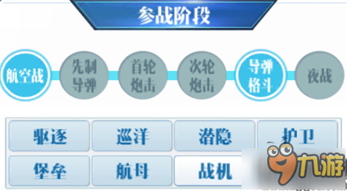 蔚藍(lán)戰(zhàn)爭(zhēng)后期強(qiáng)力的戰(zhàn)機(jī)機(jī)娘推薦