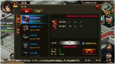 《血战沙城》精美截图