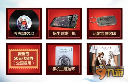 天堂2手游新副本曝光!米索莉矿山特拉赞将现