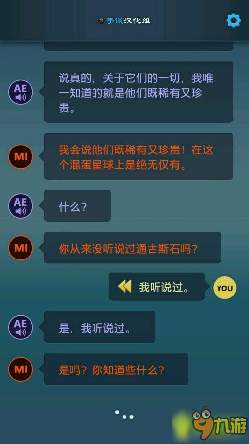 生命线5危机一线序章重要选项攻略