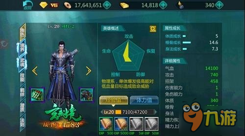 杀王之王 《绝世武神》荆狩的暗夜突袭