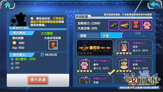 暑假结束《少女咖啡枪》上线筹备 新玩法大猜想
