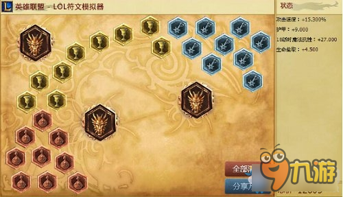 LOL6.18亞索符文天賦 LOL6.18亞索玩法推薦