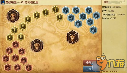 LOL6.18亚索符文天赋 LOL6.18亚索玩法推荐