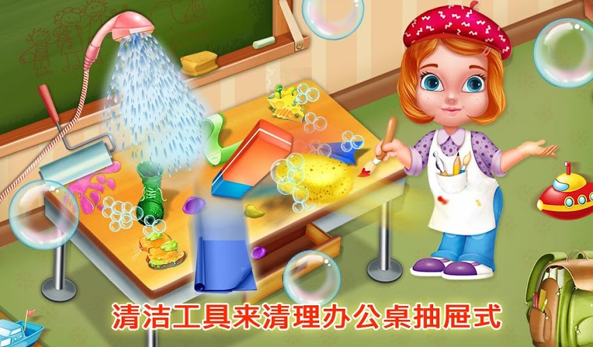 一天在学校：孩子们的游戏V1.0.0好玩吗 一天在学校：孩子们的游戏V1.0.0玩法简介