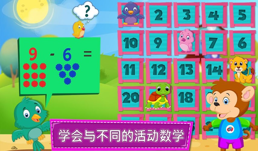 幼儿活动V1.0.0好玩吗 幼儿活动V1.0.0玩法简介