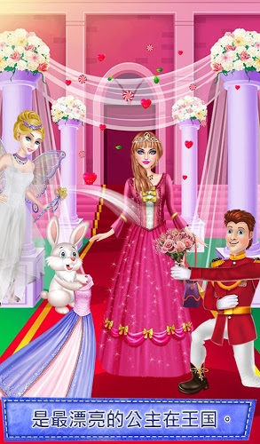 魔法王国女王化妆V1.0.1好玩吗 魔法王国女王化妆V1.0.1玩法简介