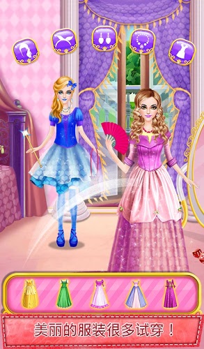 魔法王国女王化妆V1.0.1好玩吗 魔法王国女王化妆V1.0.1玩法简介