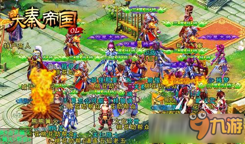 《大秦帝国》全新版本大揭秘，奇妙玩法疯狂来袭