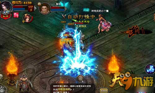 妹纸变身当女王 《天降神兵》个性女装疯狂抢