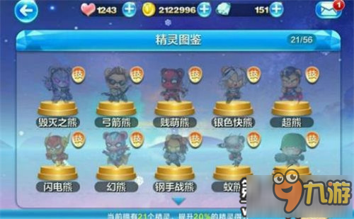 天天酷跑新精靈毀滅之熊屬性和圖鑒一覽