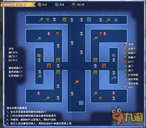 龙珠激斗悟空的冒险攻略 赚他个盆满钵满