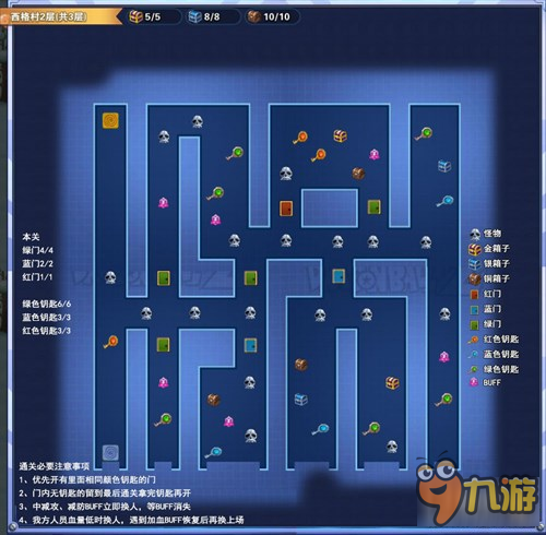 龙珠激斗悟空的冒险攻略 赚他个盆满钵满