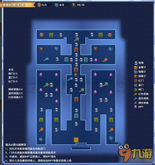 龙珠激斗悟空的冒险攻略 赚他个盆满钵满