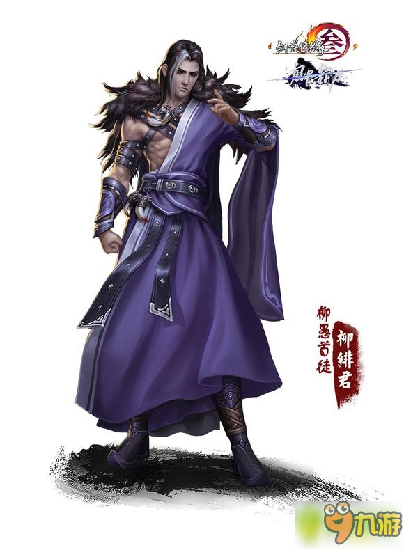 劍網(wǎng)三新副本上陽宮來襲！ 新副本上陽宮八大boss一覽
