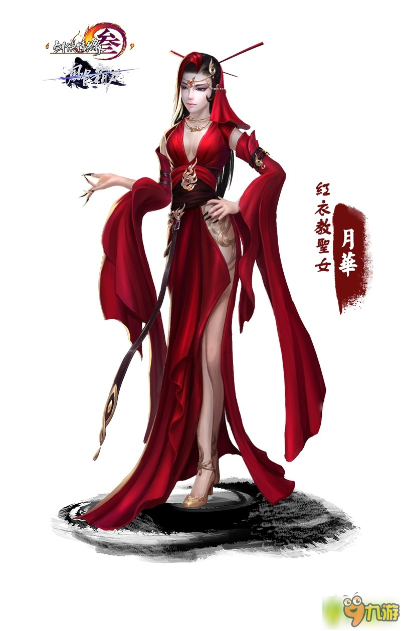 劍網(wǎng)三新副本上陽宮來襲！ 新副本上陽宮八大boss一覽