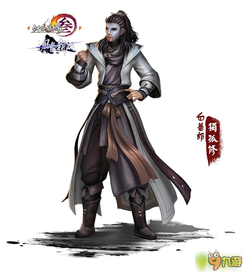 劍網(wǎng)三新副本上陽宮來襲！ 新副本上陽宮八大boss一覽