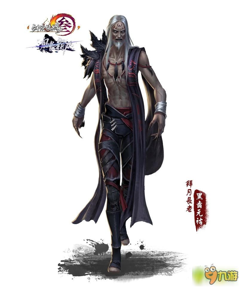 劍網(wǎng)三新副本上陽宮來襲！ 新副本上陽宮八大boss一覽