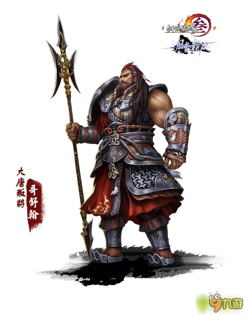 劍網(wǎng)三新副本上陽宮來襲！ 新副本上陽宮八大boss一覽