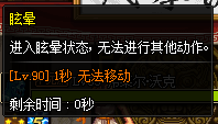 《DNF》巨灵布鲁的封印之铃装备效果