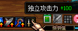 《DNF》巨灵布鲁的封印之铃装备效果