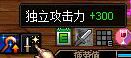 《DNF》巨灵布鲁的封印之铃装备效果