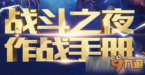 lol成就大师9月9日打出来的算吗?成就大师活动什么时候结束?