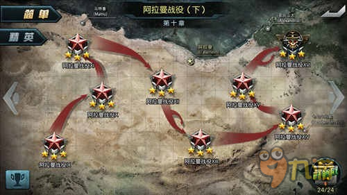 装甲将星育成 《闪电突袭》迅速从士官到上将