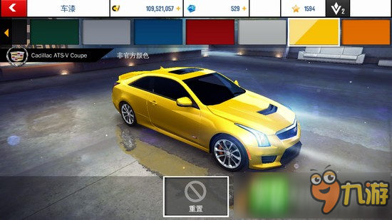 狂野飙车8C级车 凯迪拉克ATS-V Coupe