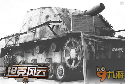 大炮短粗？《坦克風(fēng)云》玩家評(píng)世界最丑坦克