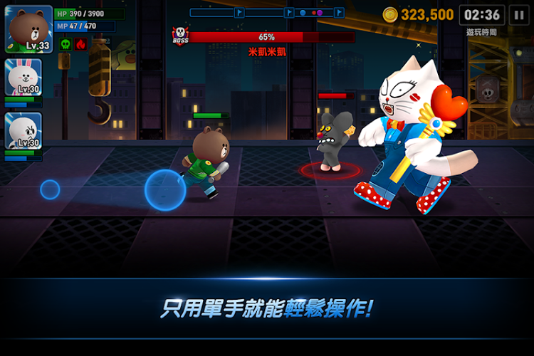 LINE終極街頭格斗好玩嗎 LINE終極街頭格斗玩法簡(jiǎn)介