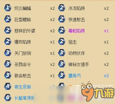 爐石傳說美服傳說28名的復活牧 牧師卡組推薦