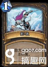 炉石传说巴内斯核弹贼卡组思路分享 盗贼卡组推荐