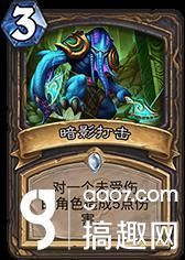 炉石传说巴内斯核弹贼卡组思路分享 盗贼卡组推荐