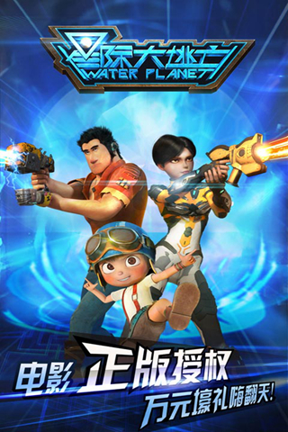 星际大逃亡好玩吗 星际大逃亡玩法简介
