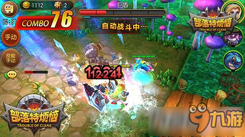 每个都有用《部落特烦恼》英雄系统曝光