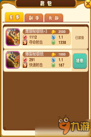 来一发印度神油 《三个奶爸》如何提升战力