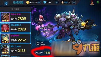 《全民超神》宝石镶嵌对PVE与PVP模式影响分析