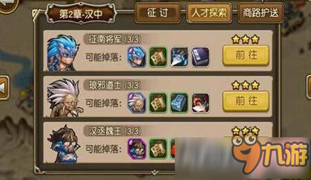 《关门放吕布》人才探索的个人观点分享 《关门放吕布》人才探索的个人观点分享