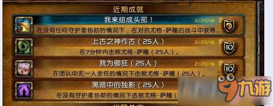 wow7.0米米尔隆的头部怎么得到