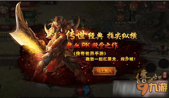 <a id='link_pop' class='keyword-tag' href='http://www.575.zj.cn/dh1/'>傳奇世界手游</a>boss刷新時(shí)間 boss刷新地點(diǎn)大全