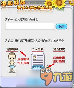 《殺手Online》全新系統(tǒng)上線！