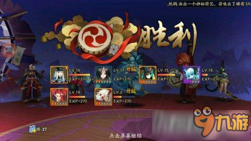 阴阳师狸猫哪里好刷 阴阳师手游刷狸攻略