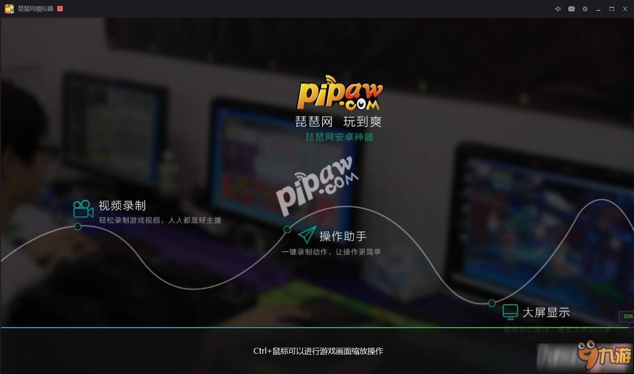 萌王ex电脑版怎下载 电脑版下载教程