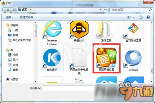 萌王ex电脑版怎下载 电脑版下载教程