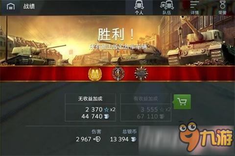 坦克世界闪电战VK2801实战怎么样 坦克世界闪电战VK2801作战技巧推荐