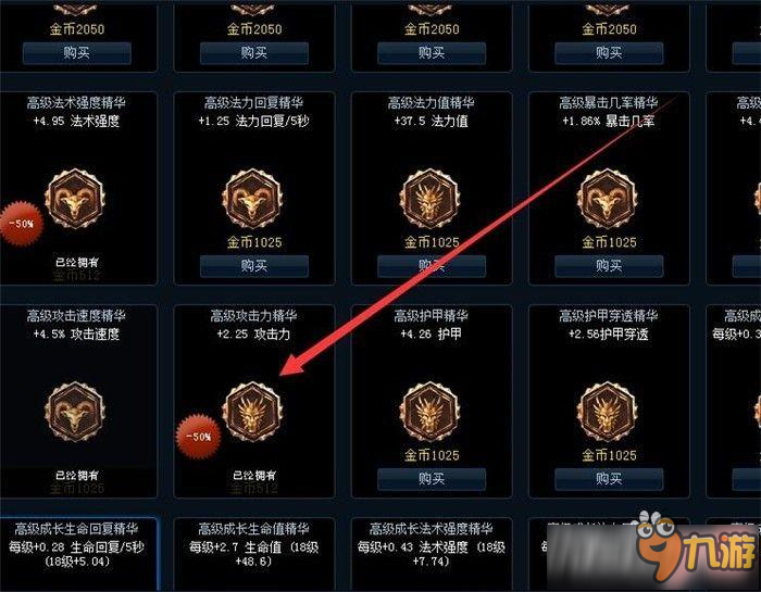 S7金克斯天赋大全 LOLS7金克斯天赋符文出装加点