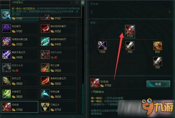 S7金克斯天赋大全 LOLS7金克斯天赋符文出装加点