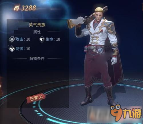 天启联盟阿德里安怎么样？要怎么培养？
